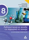 Laboratorijske vežbe sa zadacima iz hemije za osmi razred Laboratorijske vežbe sa zadacima iz hemije za osmi razred