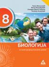 Biologija 8, udžbenik Biologija 8, udžbenik