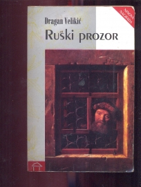 Ruski prozor