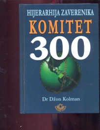 Komitet 300 Hijejarhija zaverenika
