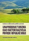 Unapređenje turizma kao faktor razvoja privrede Srbije