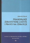 Finansiranje zdravstvene zaštite i pravo na zdravlje