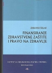 Finansiranje zdravstvene zaštite i pravo na zdravlje