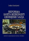 Reforma Saveta bezbednosti Ujedinjenih nacija