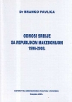 Odnosi Srbije sa Republikom Makedonijom 1996-2008.