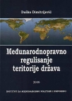 Međunarodnopravno regulisanje teritorije država