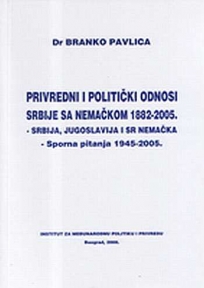 Privredni i politički odnosi Srbije sa Nemačkom 1882-2005.