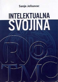 Intelektualna svojina