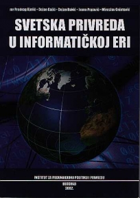 Svetska privreda u informatičkoj eri