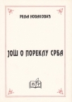 Još o poreklu Srba Još o poreklu Srba