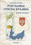 Republika Srpska Krajina - državna dokumenta Republika Srpska Krajina - državna dokumenta