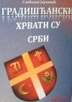 Gradišćanski Hrvati su Srbi Gradišćanski Hrvati su Srbi