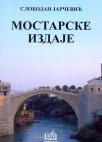 Mostarske izdaje Mostarske izdaje