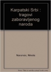Karpatski Srbi - tragovi zaboravljenog naroda Karpatski Srbi - tragovi zaboravljenog naroda