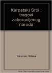 Karpatski Srbi - tragovi zaboravljenog naroda