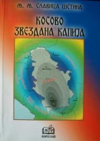 Kosovo"Zvezdana kapija"