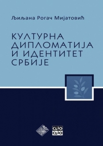 Kulturna diplomatija i identitet Srbije Kulturna diplomatija i identitet Srbije