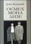 Osmeh Mona Lize Osmeh Mona Lize