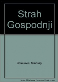 Strah Gospodnji