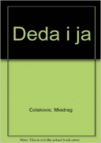 Deda i ja