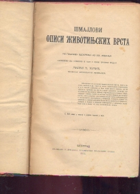 Šmajlovi opisi životinjskih vrsta