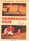 Vanbračne veze
