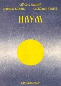 Naum