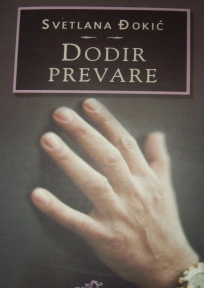 Dodir prevare