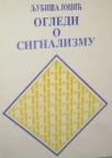 Ogledi o signalizmu