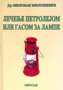 Lečenje petrolejom ili gasom za lampe