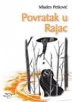 Povratak u Rajac: kabare roman o Balkanu