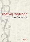 Pseća suza Pseća suza