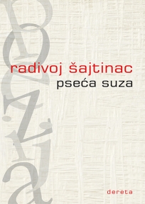 Pseća suza