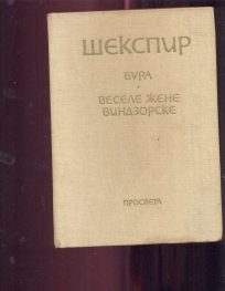 Bura, Vesele žene Vindzorske