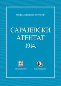 Sarajevski atentat 1914.