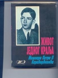 Život jednog kralja - Memoari Petra II Karađorđevića