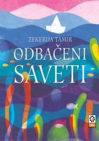 Odbačeni saveti