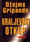 Kraljevski otkup