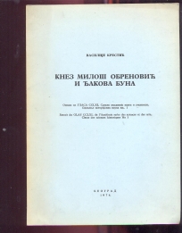 Knez Miloš Obrenović i Đakova buna