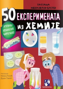 50 eksperimenata iz hemije