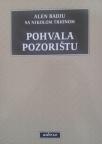 Pohvala pozorištu