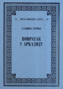 Povratak u Arkadiju