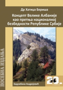 Koncept Velike Albanije kao pretnja nacionalnoj bezbednosti Republike Srbije