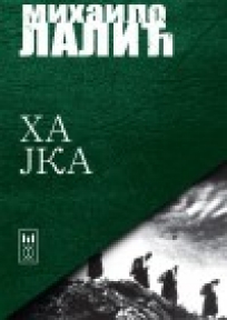 Hajka Hajka