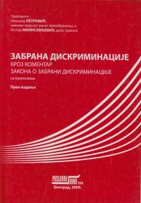 Zabrana diskriminacije kroz Komentar Zakona o zabrani diskriminacije sa prilozima