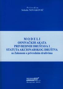 Modeli osnivačkih akata privrednih društava i statuta akcionarskog društva