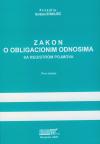 Zakon o obligacionim odnosima sa sudskom praksom, prvo izdajne