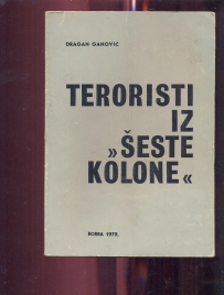 Teroristi iz šeste kolone