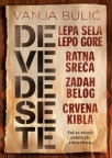 Devedesete Devedesete
