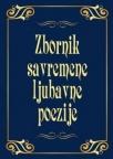 Zbornik savremene ljubavne poezije Zbornik savremene ljubavne poezije